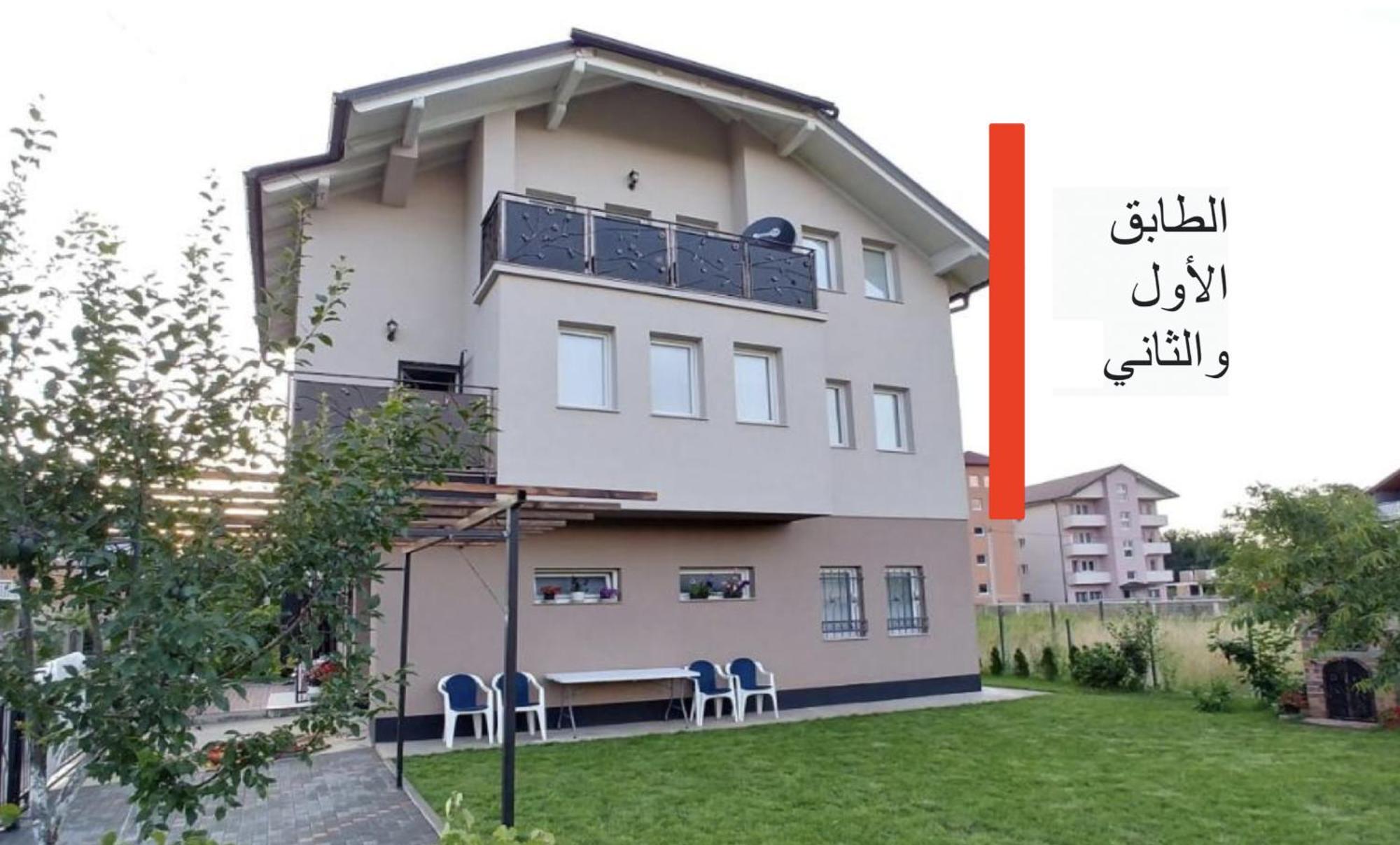 Luxury Ilidza *